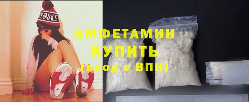 Amphetamine Premium  купить наркотики сайты  Нахабино 