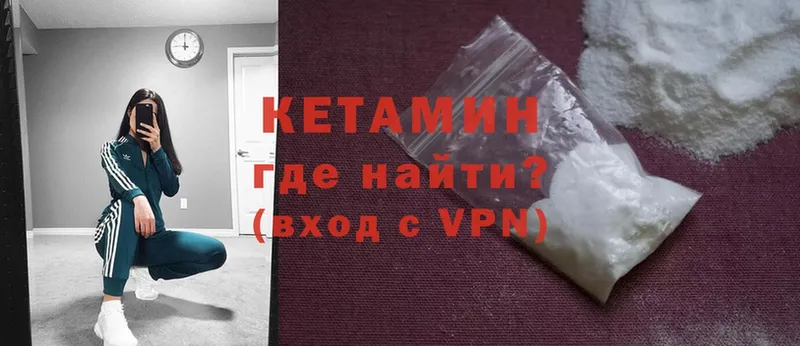 МЕГА ССЫЛКА  Нахабино  это телеграм  магазин  наркотиков  Кетамин ketamine 